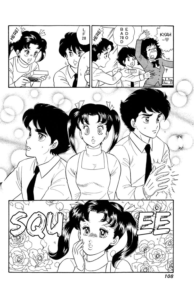 Amai Seikatsu - Chapter 177 [photo 17] - MangaPorn