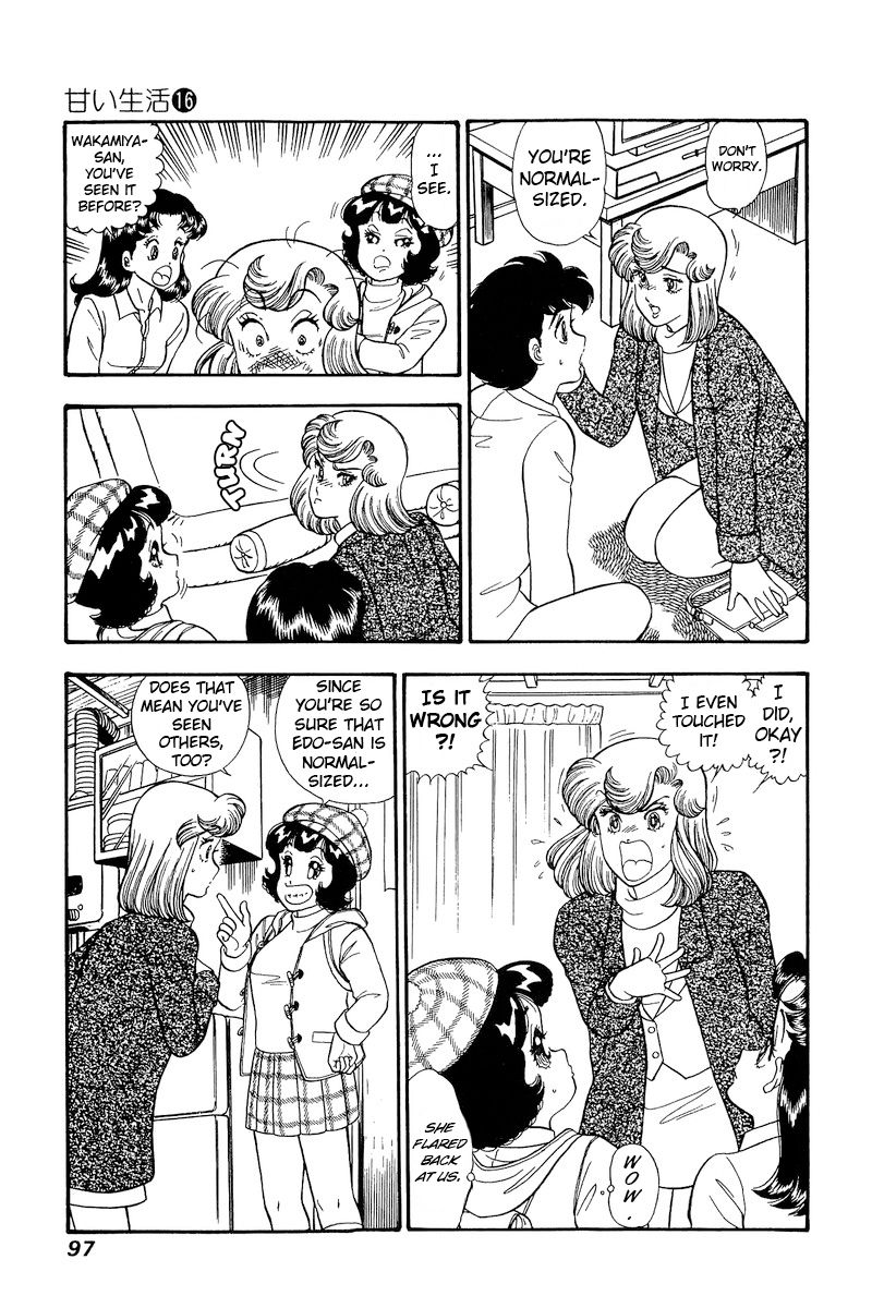 Amai Seikatsu - Chapter 177 [photo 6] - MangaPorn