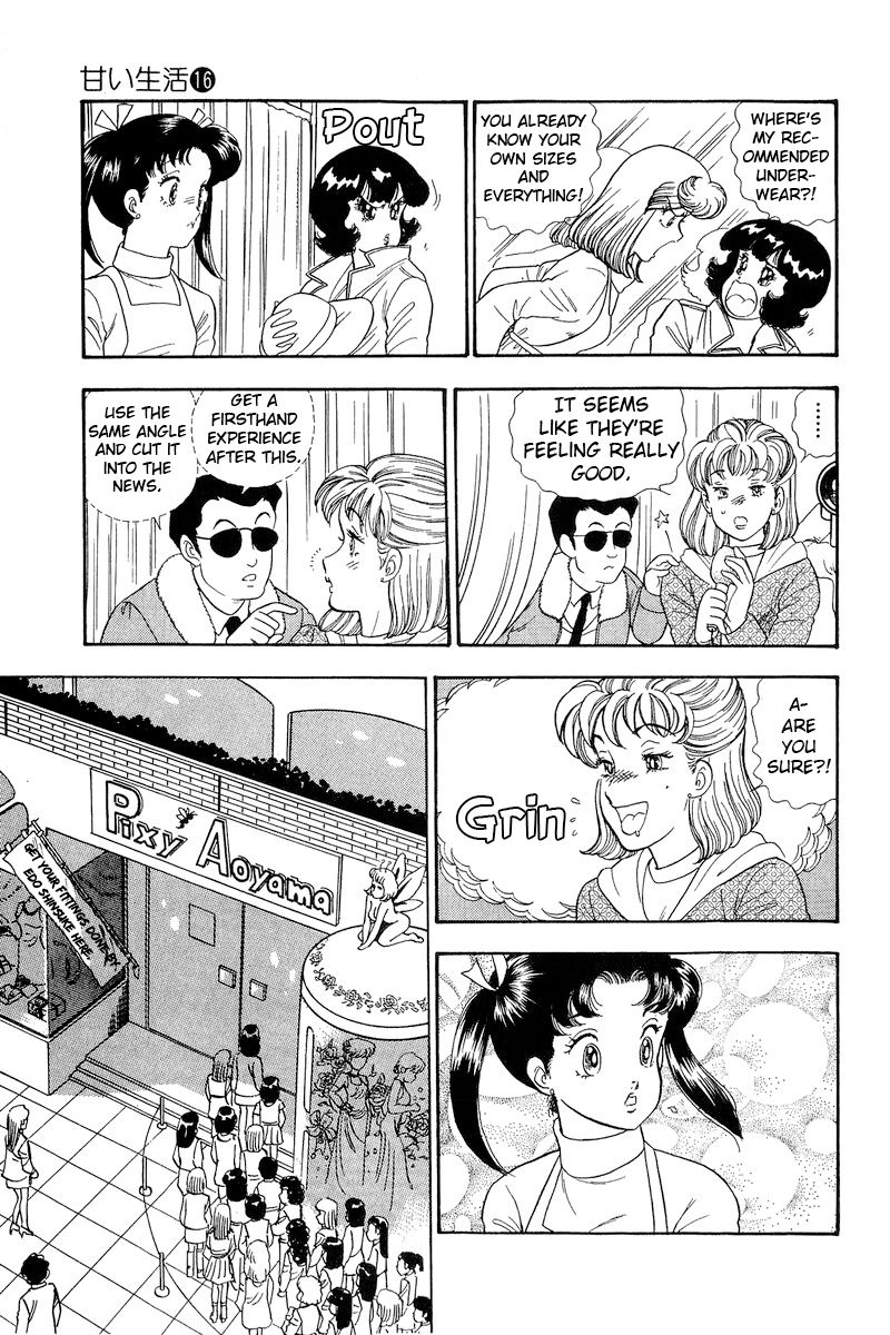 Amai Seikatsu - Chapter 178 [photo 16] - MangaPorn