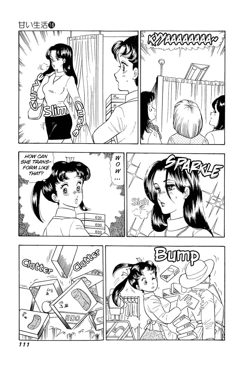 Amai Seikatsu - Chapter 178 [photo 4] - MangaPorn
