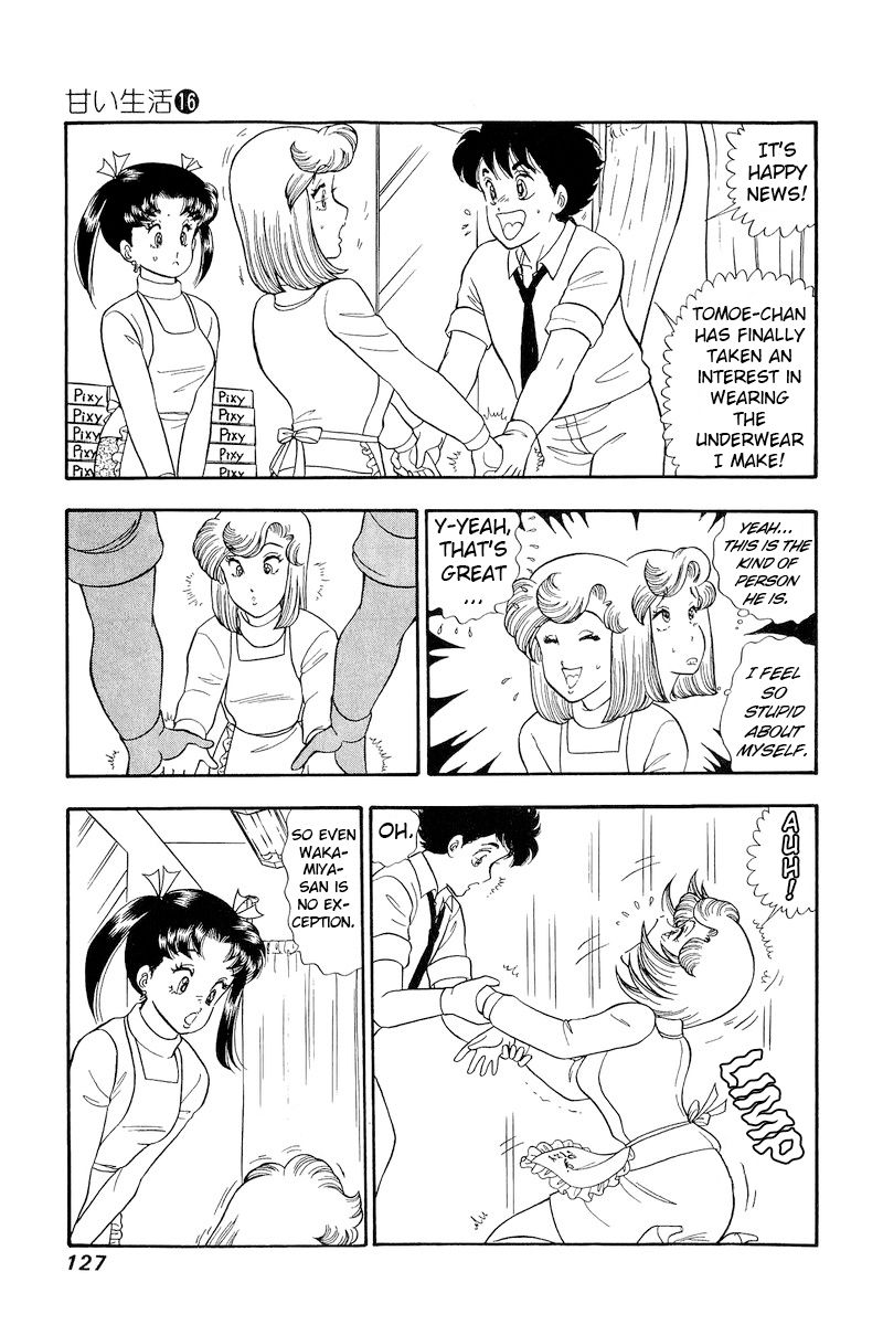 Amai Seikatsu - Chapter 179 [photo 4] - MangaPorn