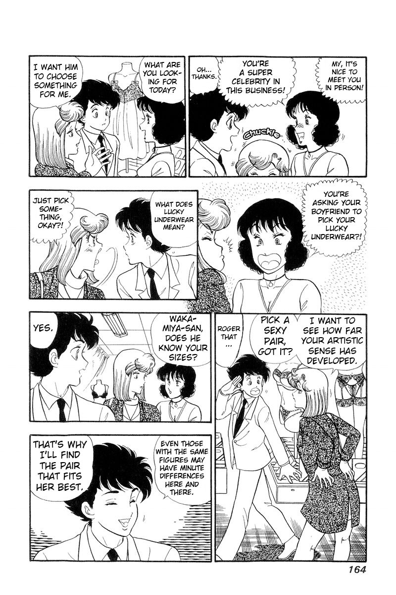 Amai Seikatsu - Chapter 181 [photo 13] - MangaPorn