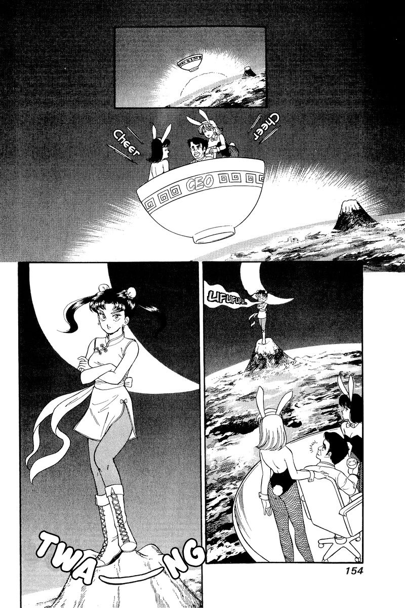 Amai Seikatsu - Chapter 181 [photo 3] - MangaPorn