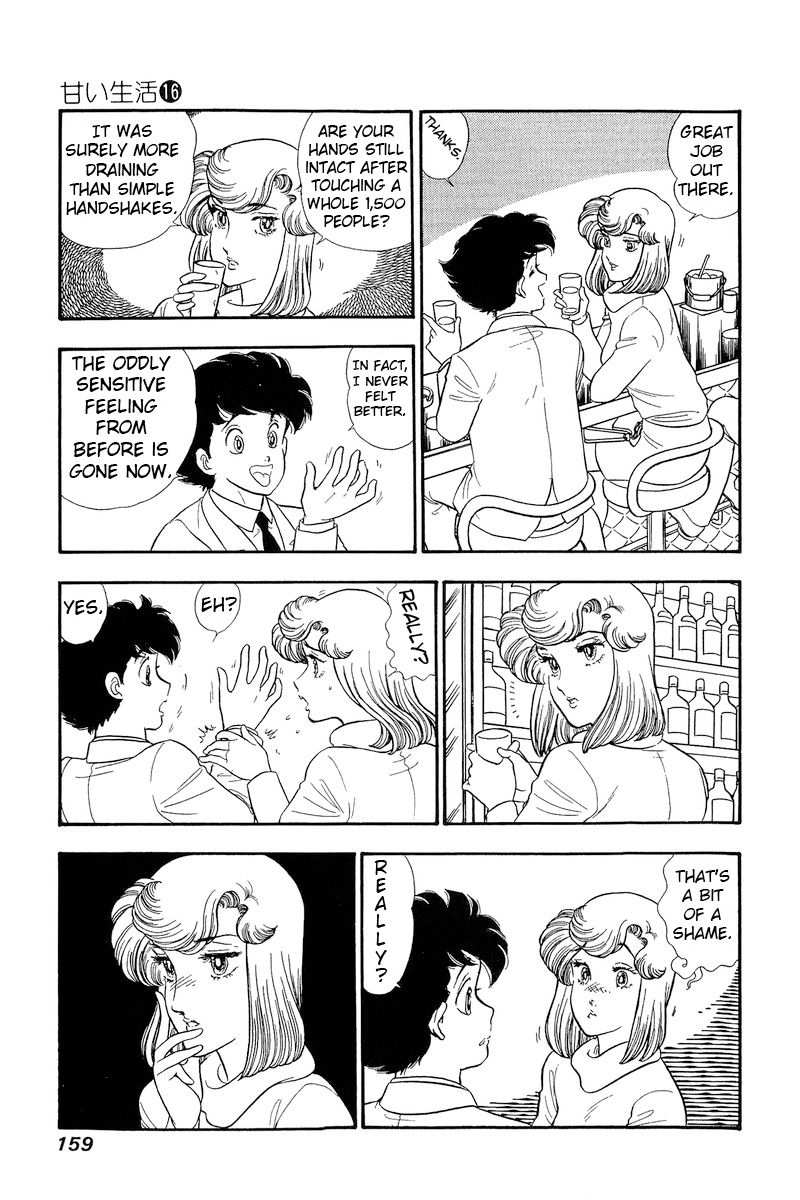 Amai Seikatsu - Chapter 181 [photo 8] - MangaPorn