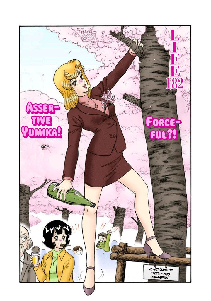 Amai Seikatsu - Chapter 182 [photo 2] - MangaPorn