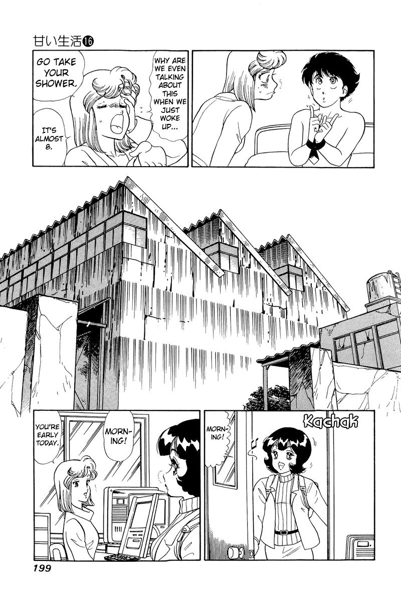 Amai Seikatsu - Chapter 183 [photo 16] - MangaPorn