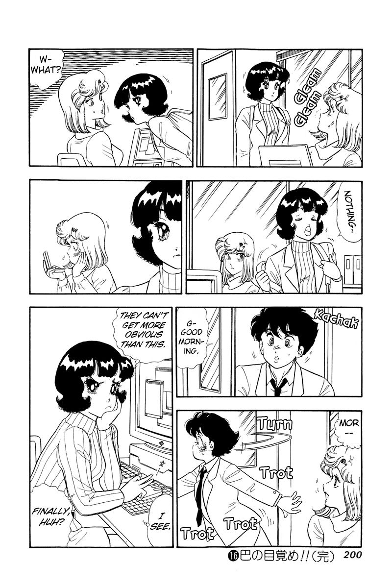 Amai Seikatsu - Chapter 183 [photo 17] - MangaPorn