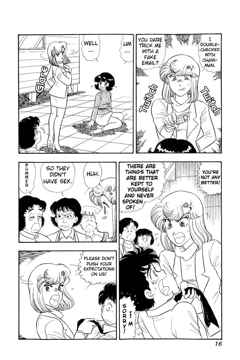 Amai Seikatsu - Chapter 184 [photo 13] - MangaPorn