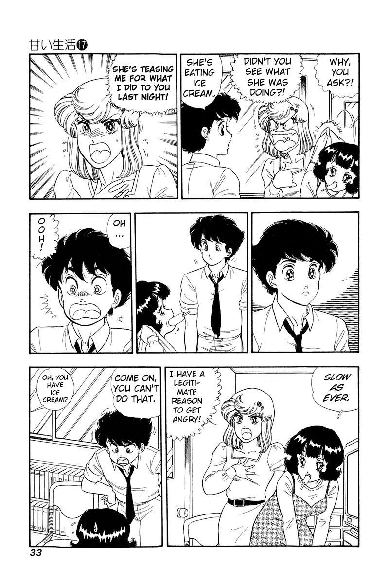 Amai Seikatsu - Chapter 185 [photo 12] - MangaPorn