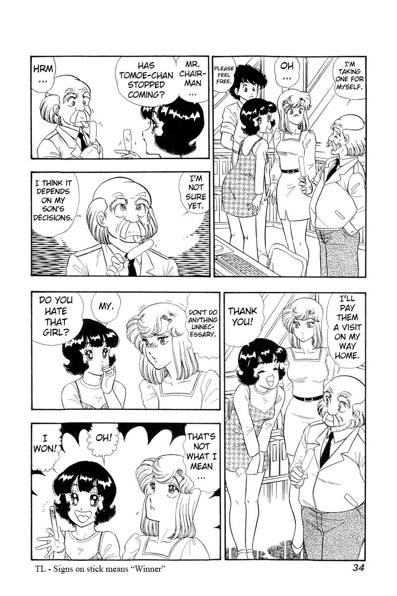 Amai Seikatsu - Chapter 185 [photo 13] - MangaPorn