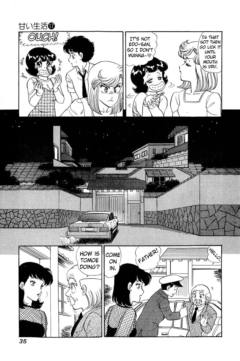Amai Seikatsu - Chapter 185 [photo 14] - MangaPorn