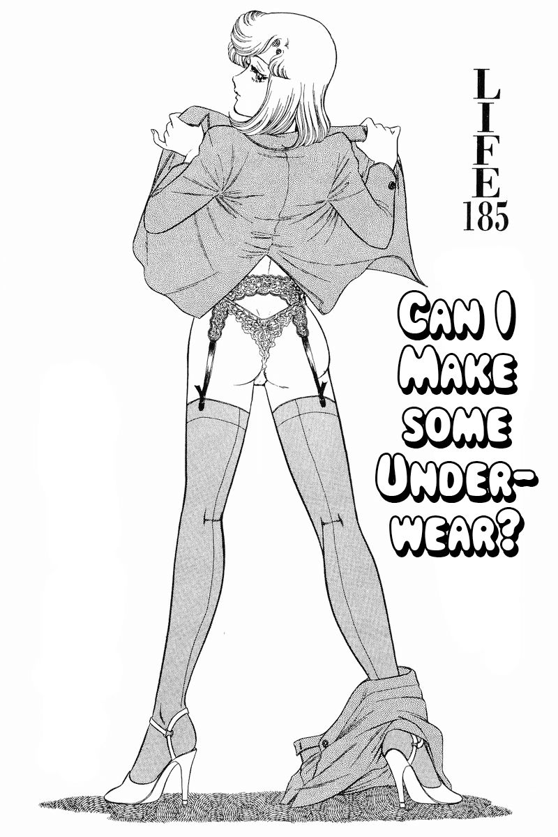 Amai Seikatsu - Chapter 185 [photo 2] - MangaPorn