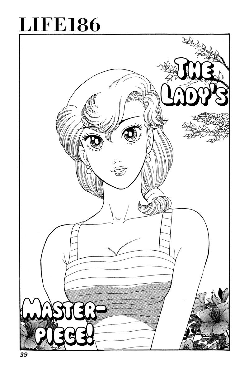 Amai Seikatsu - Chapter 186 [photo 2] - MangaPorn