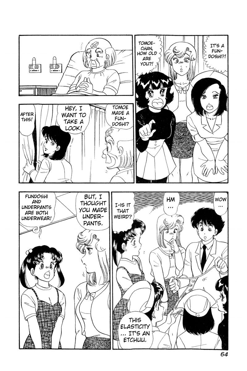 Amai Seikatsu - Chapter 187 [photo 11] - MangaPorn