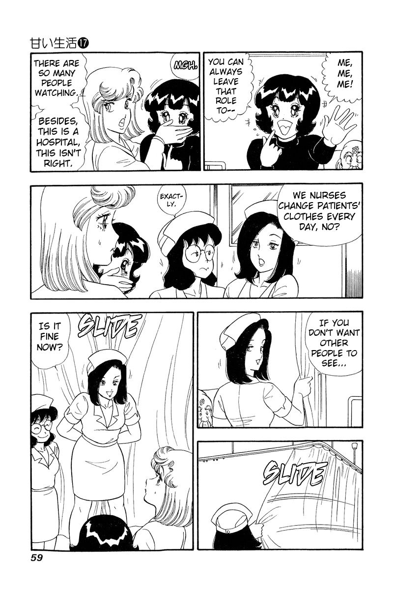Amai Seikatsu - Chapter 187 [photo 6] - MangaPorn