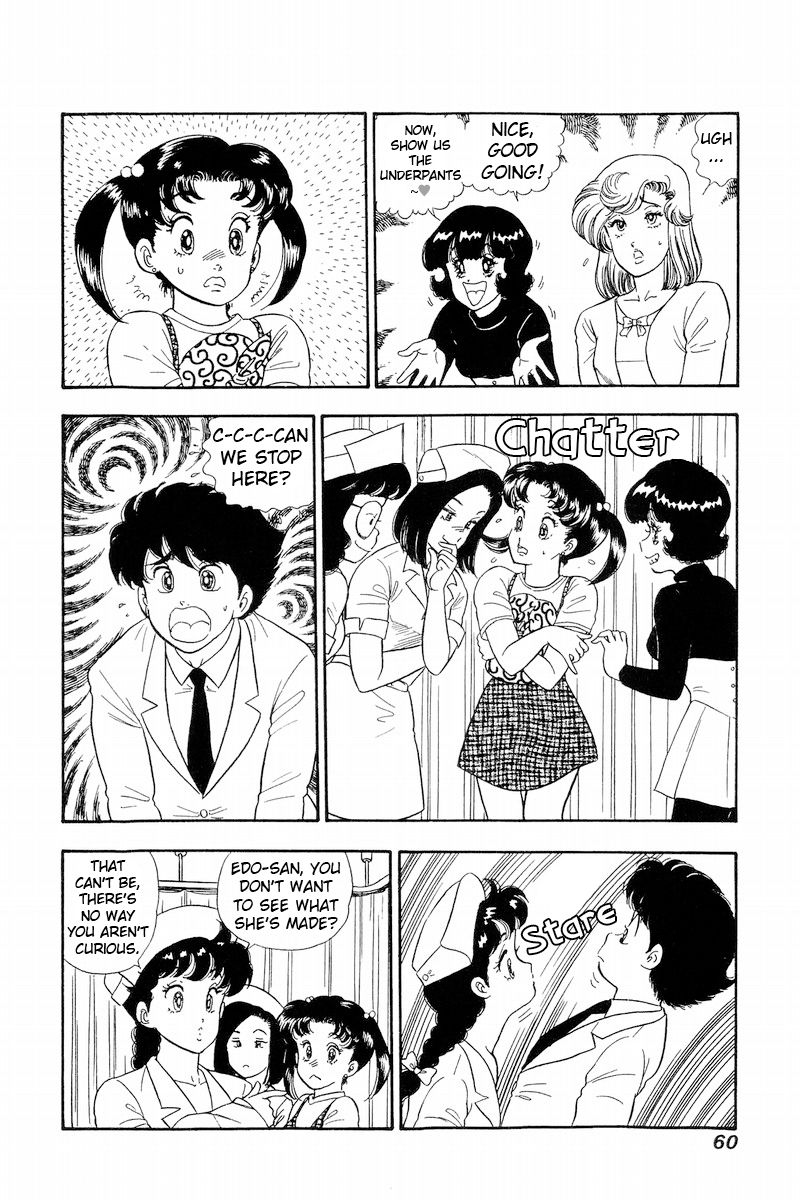 Amai Seikatsu - Chapter 187 [photo 7] - MangaPorn