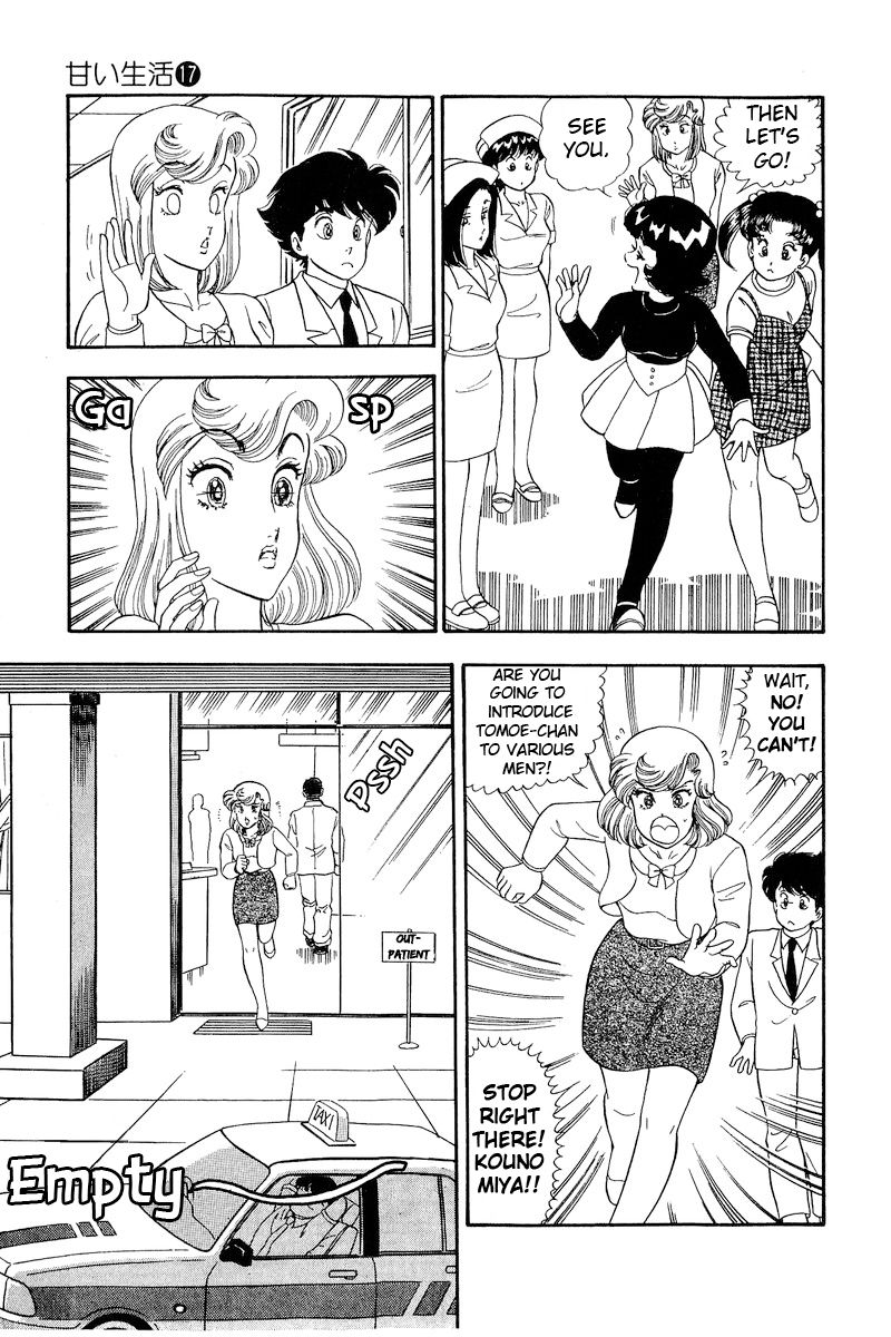 Amai Seikatsu - Chapter 188 [photo 14] - MangaPorn