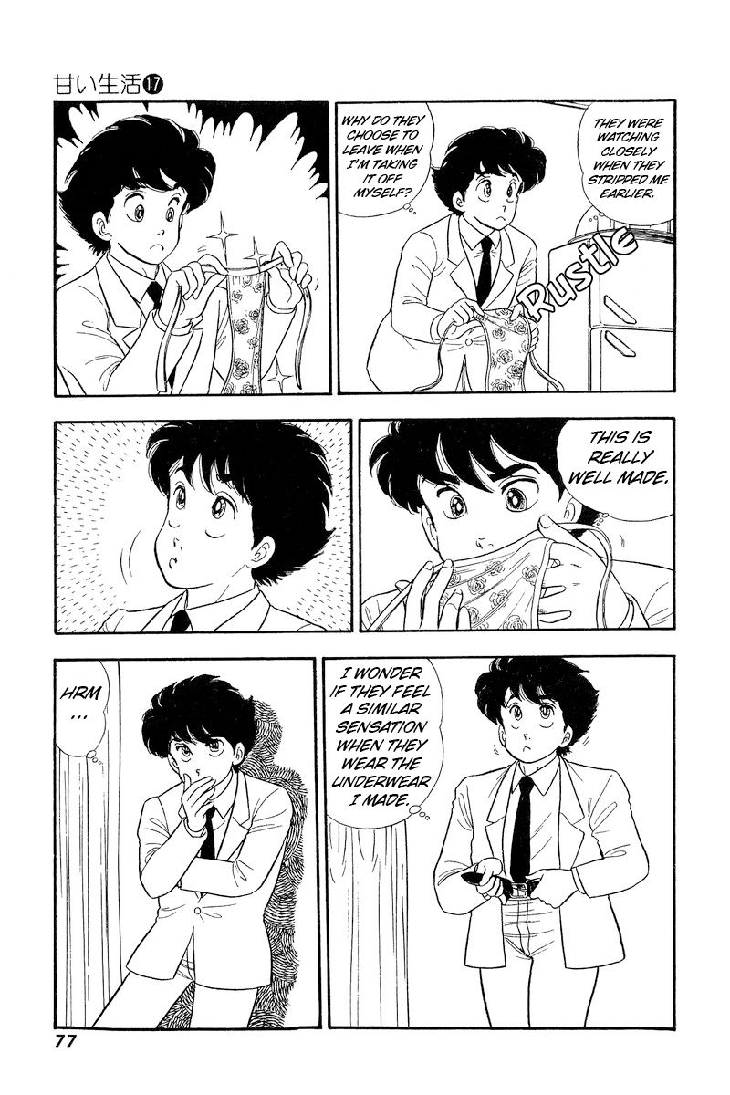 Amai Seikatsu - Chapter 188 [photo 8] - MangaPorn