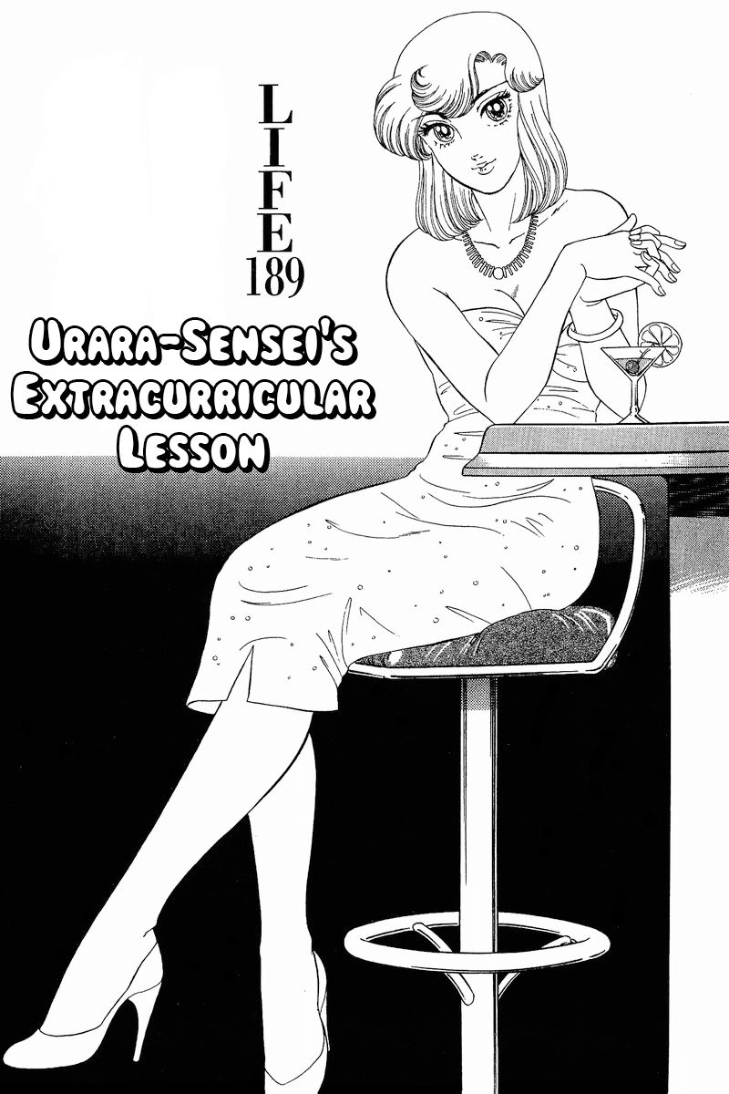 Amai Seikatsu - Chapter 189 [photo 2] - MangaPorn