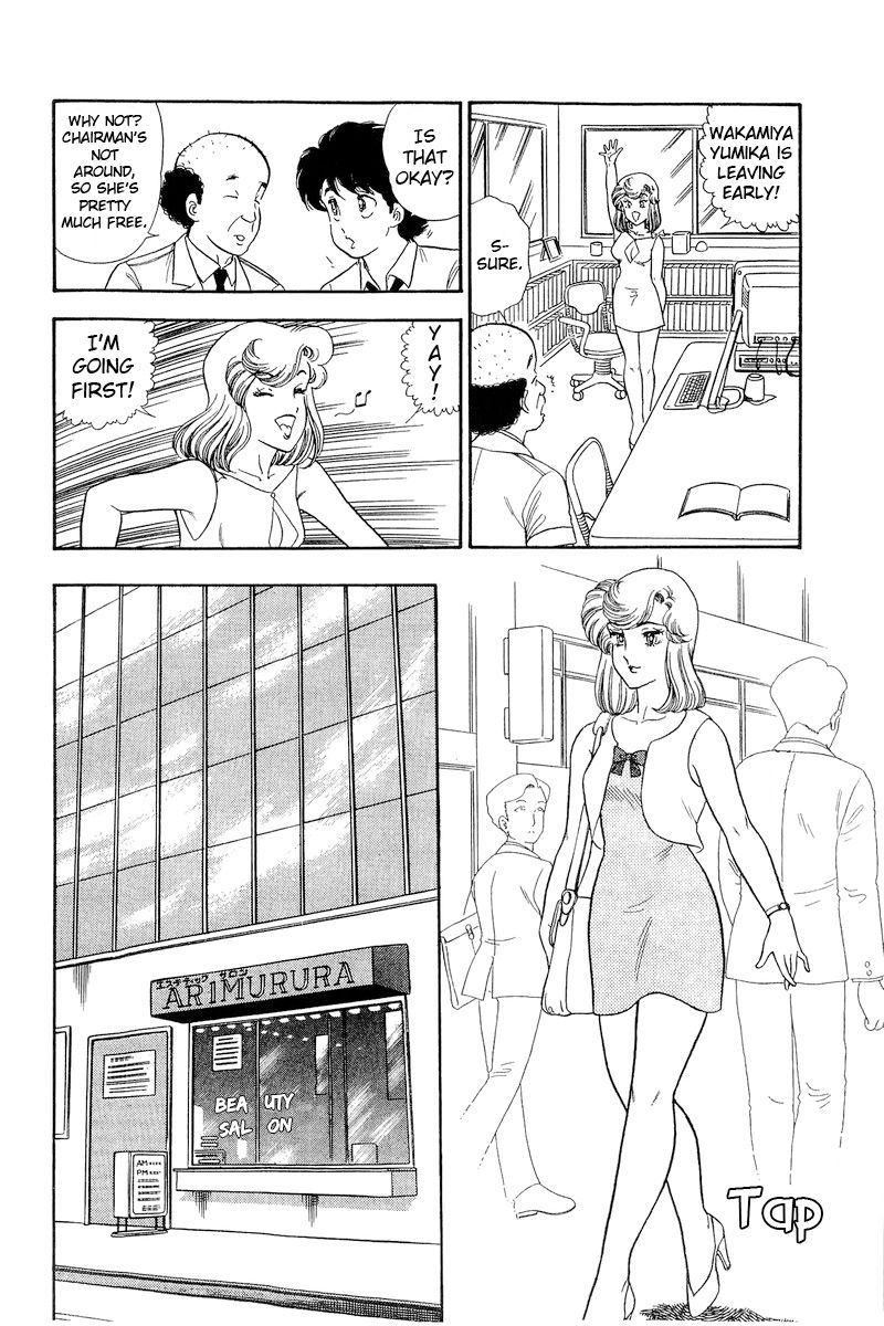 Amai Seikatsu - Chapter 191 [photo 13] - MangaPorn