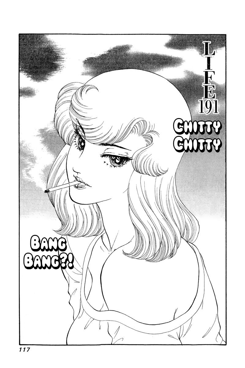 Amai Seikatsu - Chapter 191 [photo 2] - MangaPorn