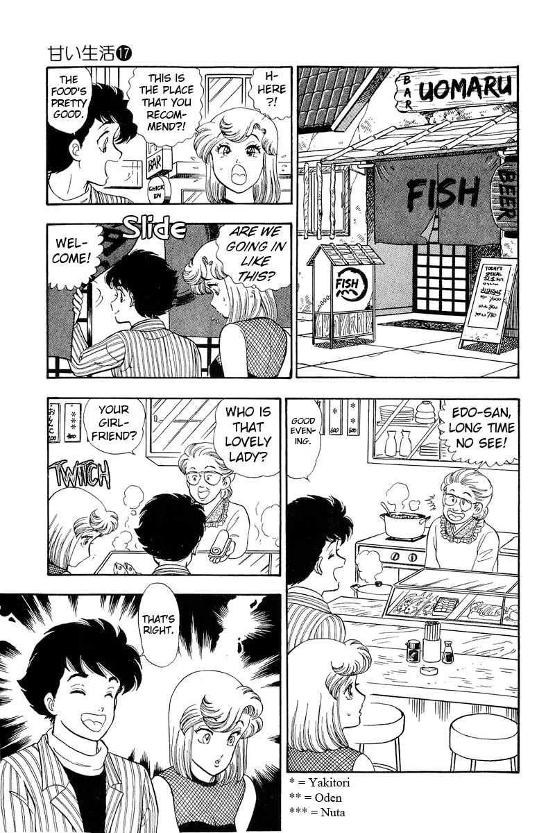 Amai Seikatsu - Chapter 192 [photo 14] - MangaPorn