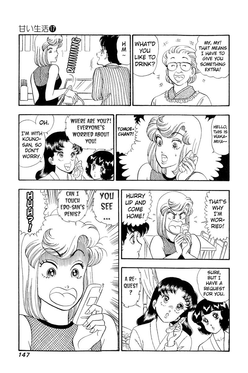 Amai Seikatsu - Chapter 192 [photo 16] - MangaPorn