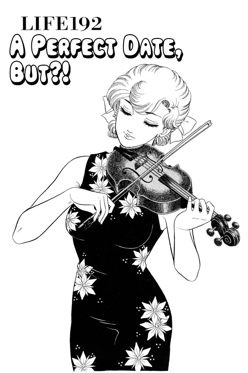 Amai Seikatsu - Chapter 192 [photo 2] - MangaPorn