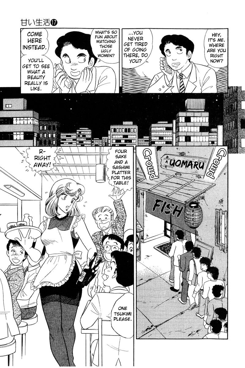 Amai Seikatsu - Chapter 193 [photo 12] - MangaPorn
