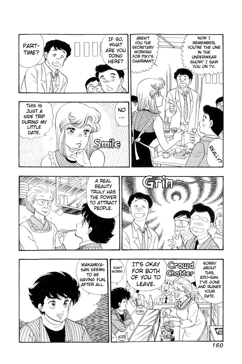 Amai Seikatsu - Chapter 193 [photo 13] - MangaPorn