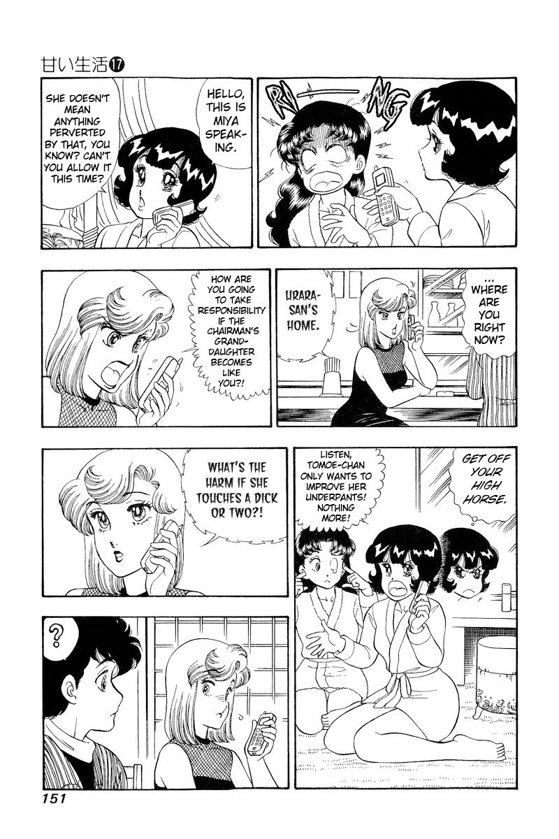 Amai Seikatsu - Chapter 193 [photo 4] - MangaPorn