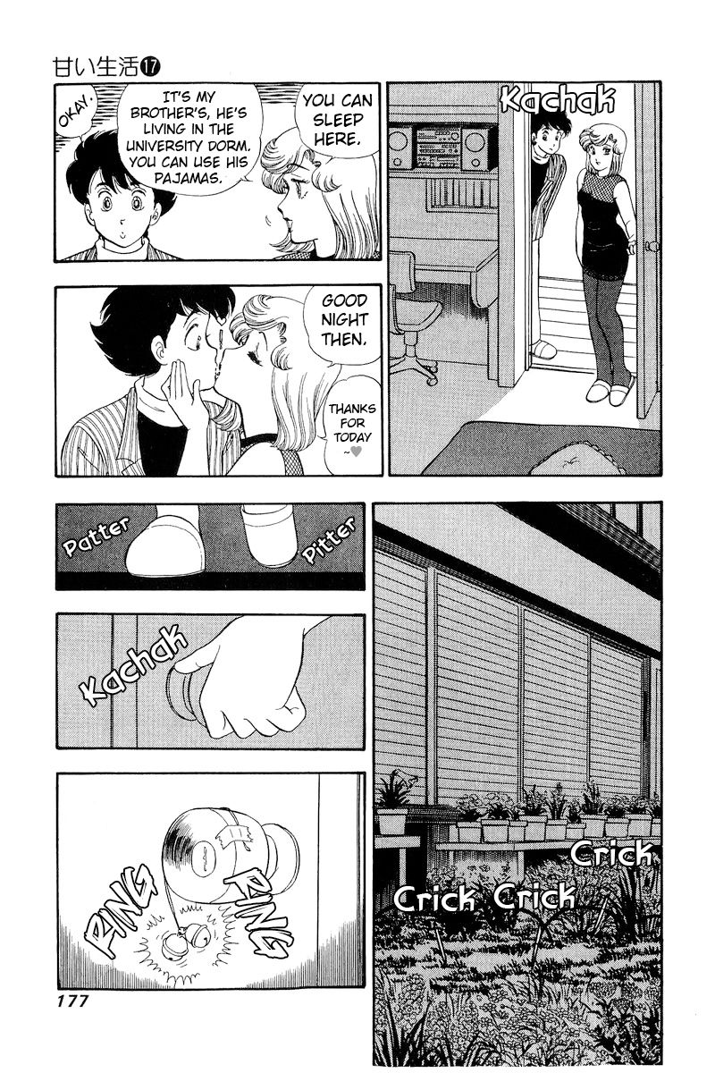 Amai Seikatsu - Chapter 194 [photo 14] - MangaPorn