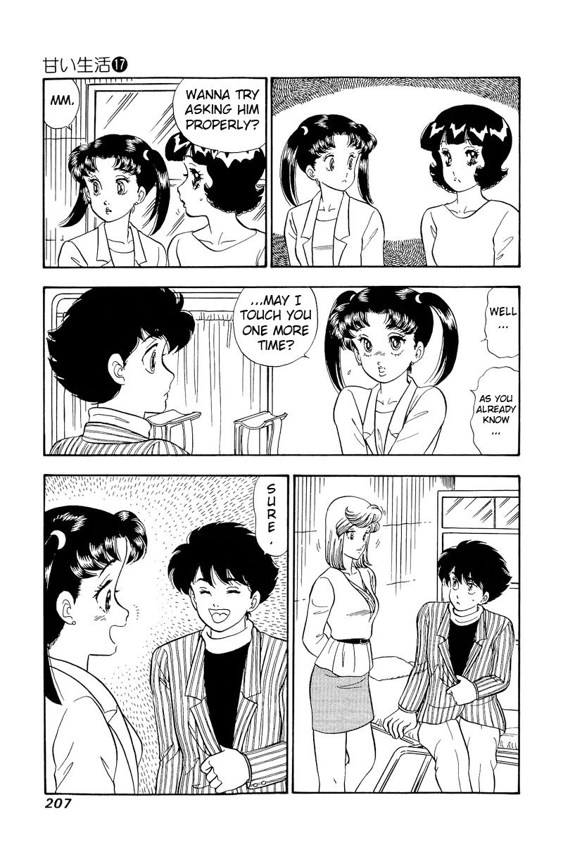 Amai Seikatsu - Chapter 196 [photo 14] - MangaPorn
