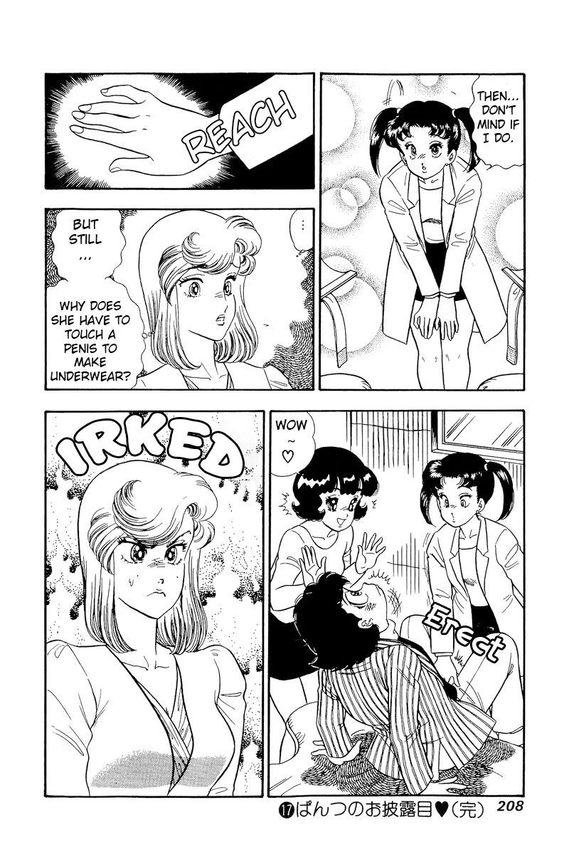 Amai Seikatsu - Chapter 196 [photo 15] - MangaPorn