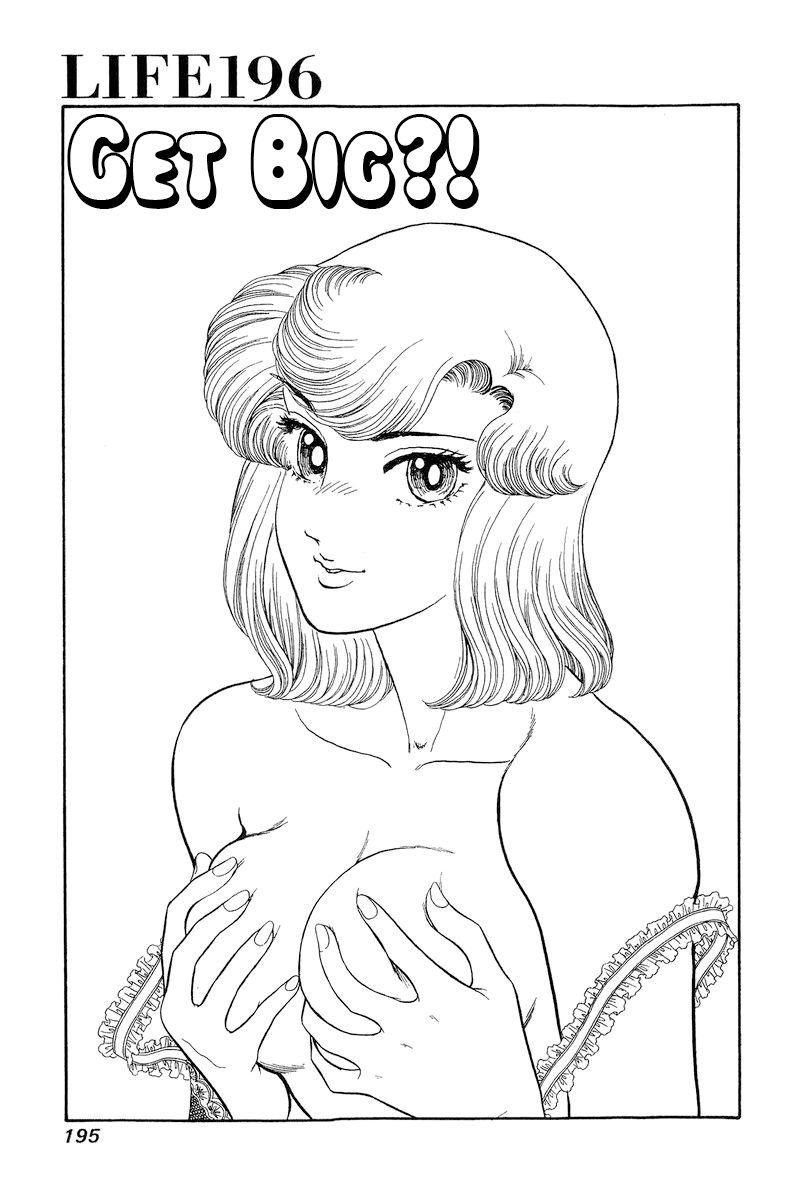 Amai Seikatsu - Chapter 196 [photo 2] - MangaPorn