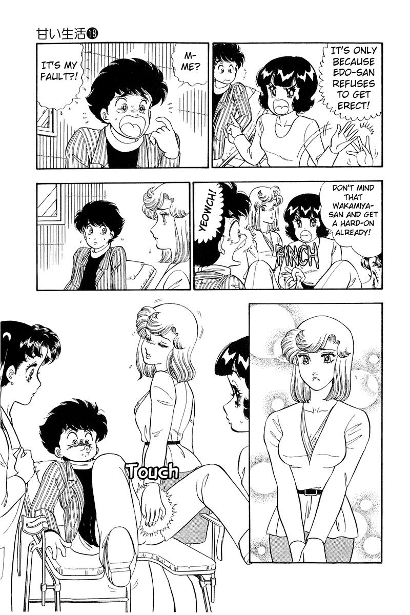 Amai Seikatsu - Chapter 197 [photo 13] - MangaPorn
