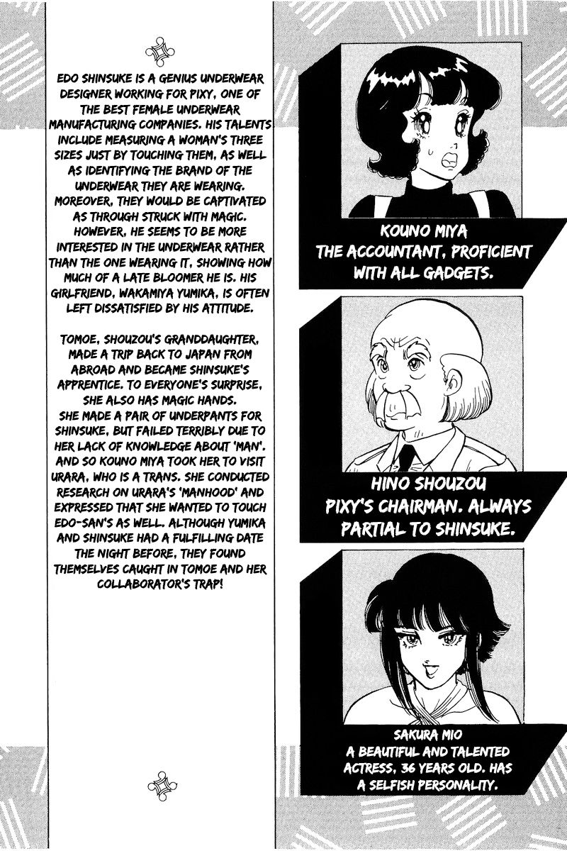 Amai Seikatsu - Chapter 197 [photo 4] - MangaPorn