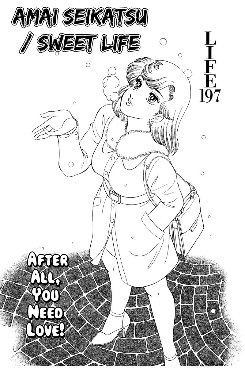 Amai Seikatsu - Chapter 197 [photo 5] - MangaPorn
