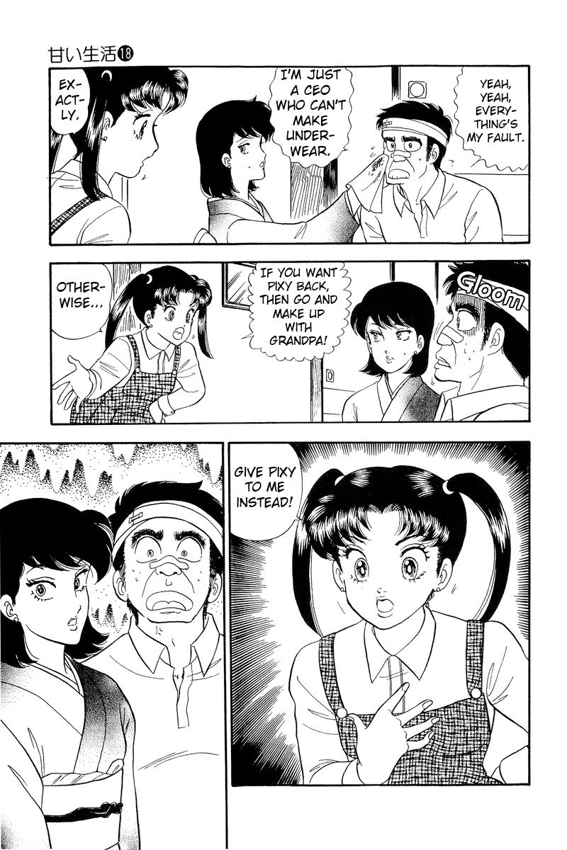 Amai Seikatsu - Chapter 198 [photo 14] - MangaPorn