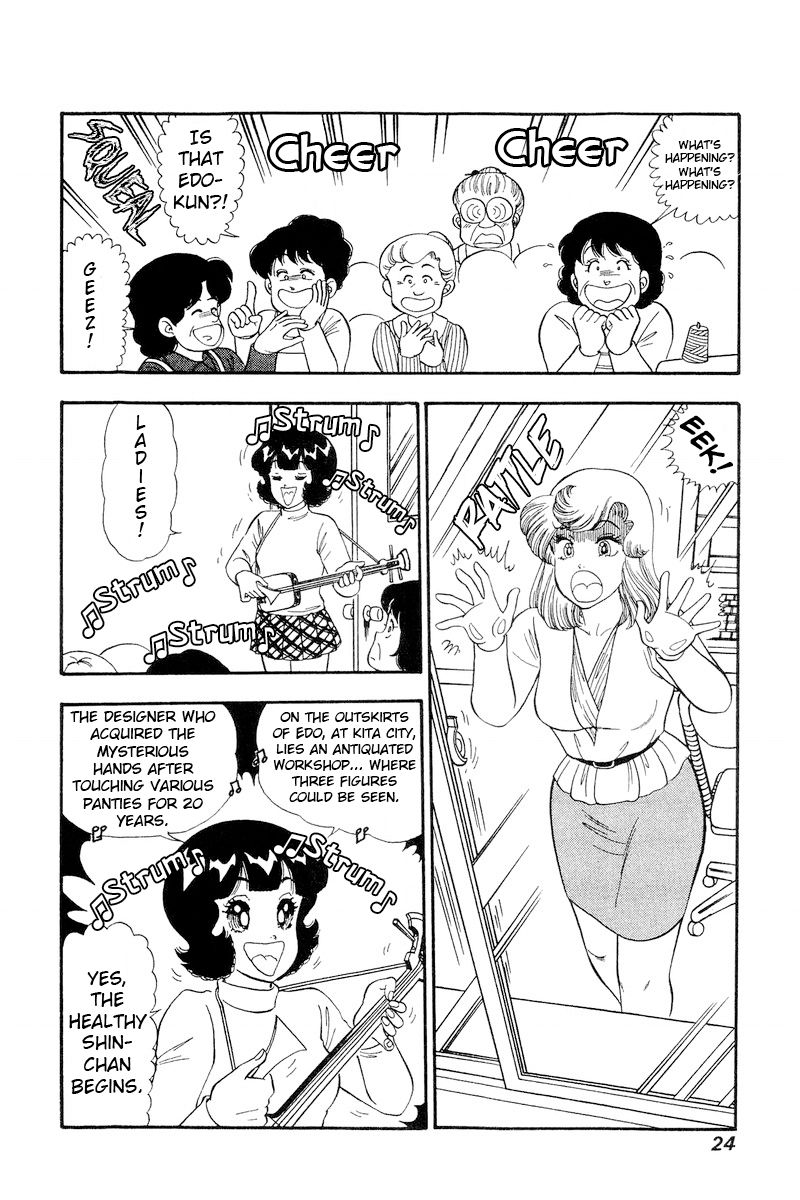 Amai Seikatsu - Chapter 198 [photo 3] - MangaPorn