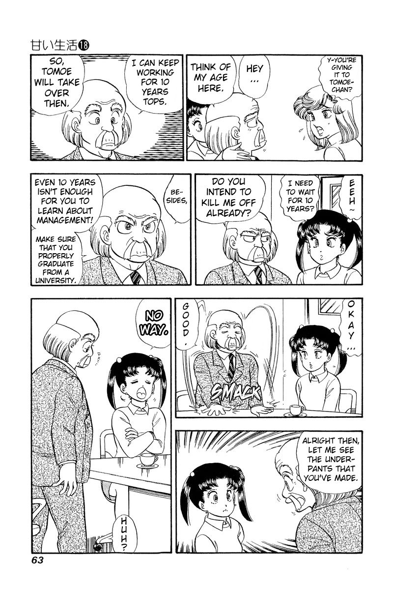 Amai Seikatsu - Chapter 200 [photo 14] - MangaPorn