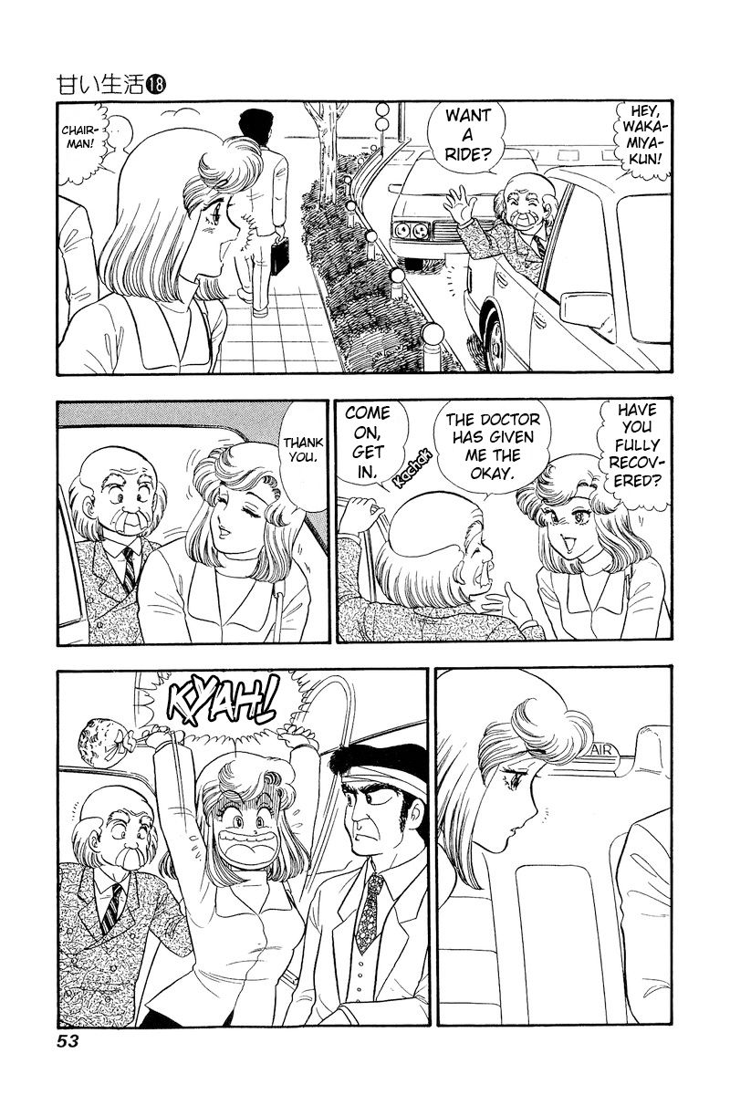 Amai Seikatsu - Chapter 200 [photo 4] - MangaPorn