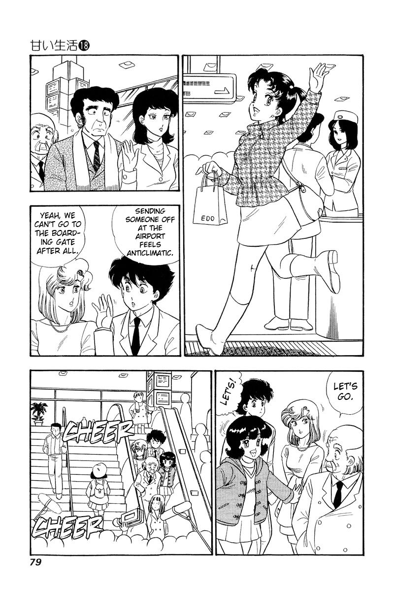 Amai Seikatsu - Chapter 201 [photo 14] - MangaPorn