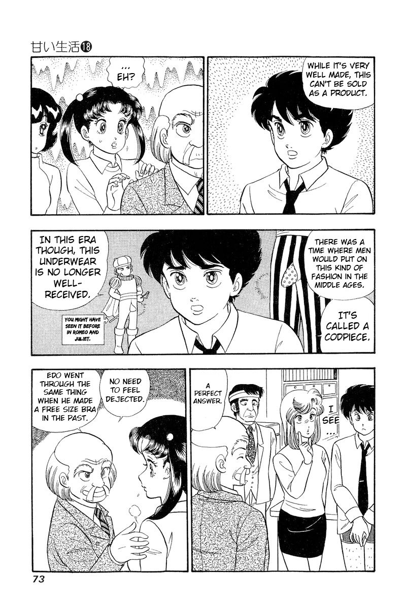 Amai Seikatsu - Chapter 201 [photo 8] - MangaPorn