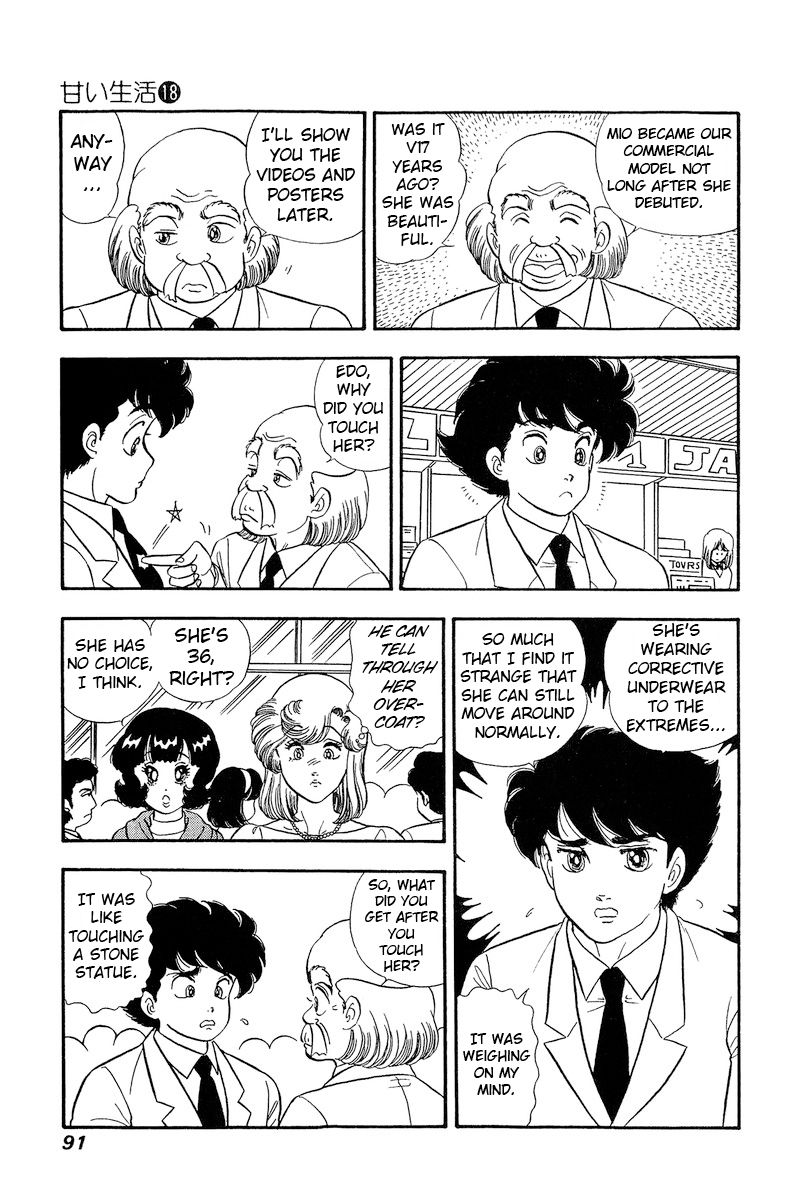 Amai Seikatsu - Chapter 202 [photo 10] - MangaPorn