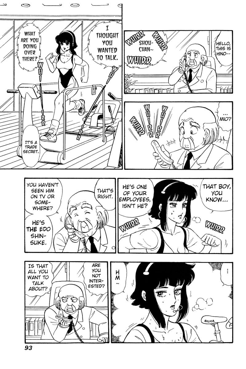 Amai Seikatsu - Chapter 202 [photo 12] - MangaPorn
