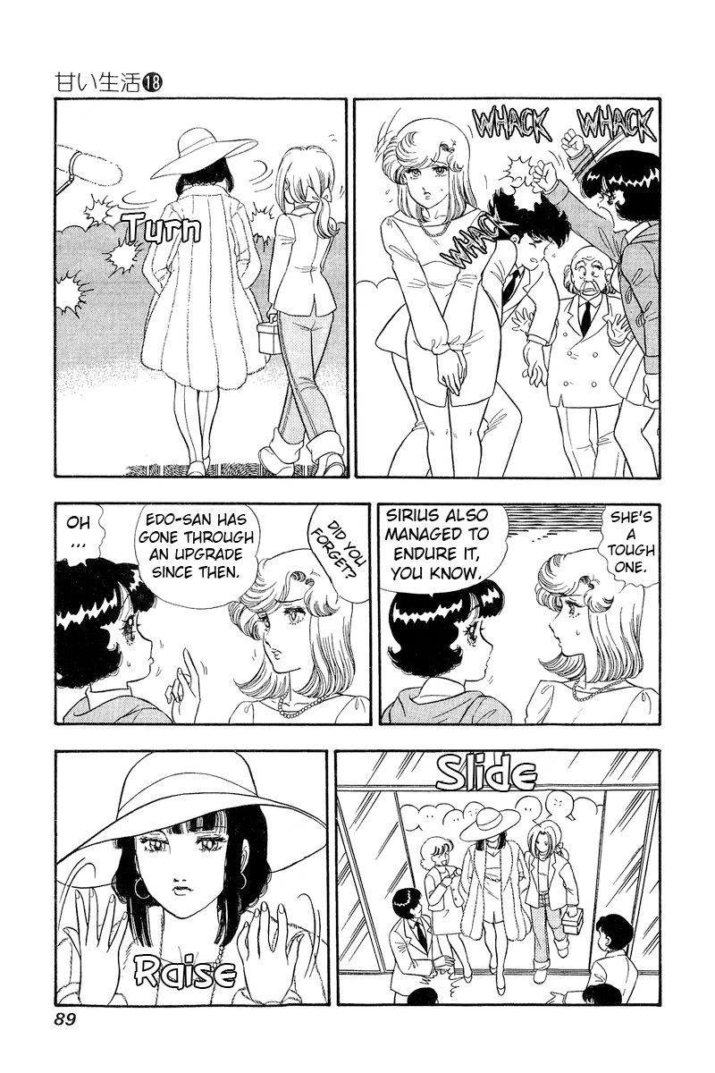 Amai Seikatsu - Chapter 202 [photo 8] - MangaPorn