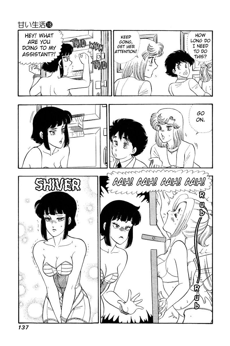 Amai Seikatsu - Chapter 205 [photo 14] - MangaPorn