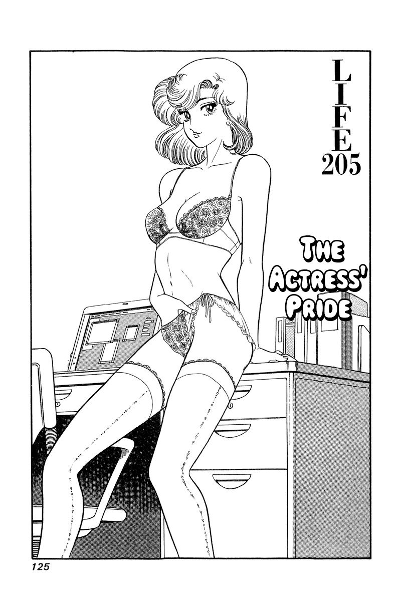 Amai Seikatsu - Chapter 205 [photo 2] - MangaPorn