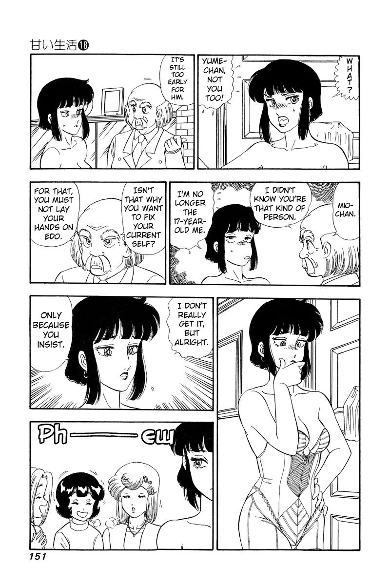 Amai Seikatsu - Chapter 206 [photo 12] - MangaPorn